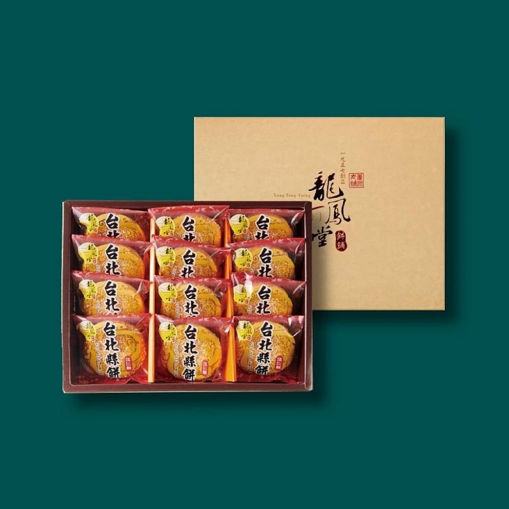台北縣餅 