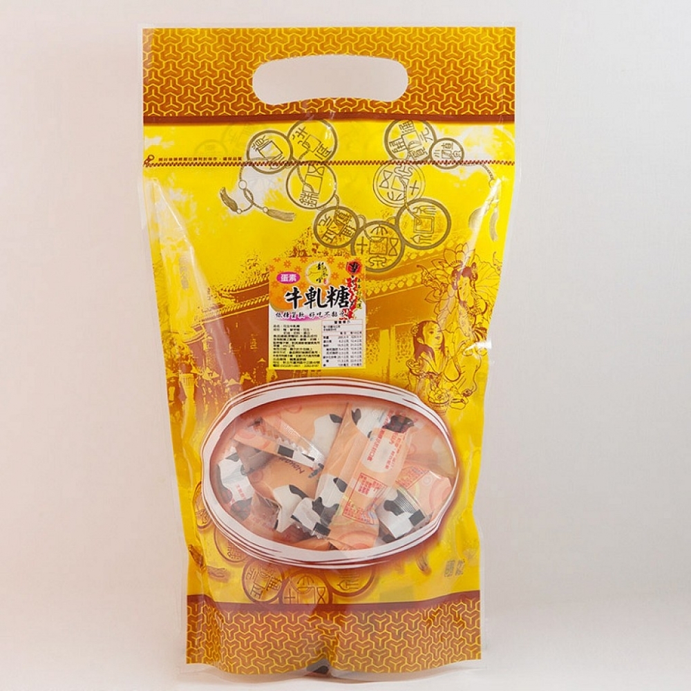 牛軋糖